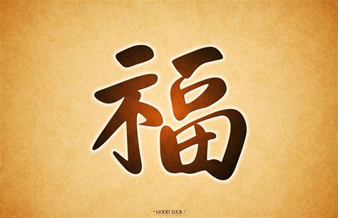 Chinese Calligraphy Wallpapers - 4k, HD Chinese Calligraphy Backgrounds ...