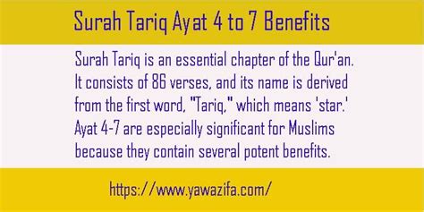 Speedy Benefits Of Surah Tariq For Marriage In 31 Days - Ya Wazifa ...