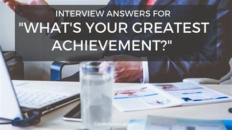 How to Answer "What Is Your Greatest Achievement?" Interview Question ...