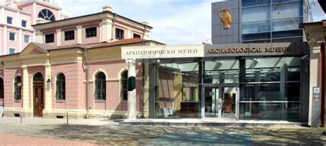 Regional Archaeological Museum Plovdiv | Museums.EU