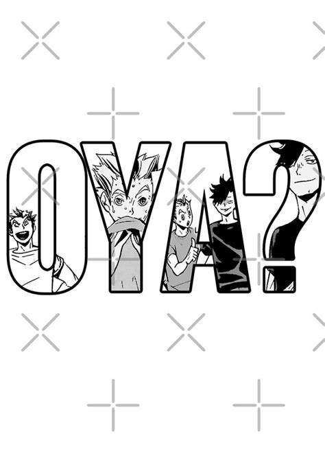 "Oya?" by RandomlySimple | Redbubble