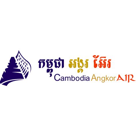 Cambodia Angkor Air Logo Download png