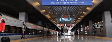 Shanghai Hongqiao Train Station Guide: Transport, Map, Tickets