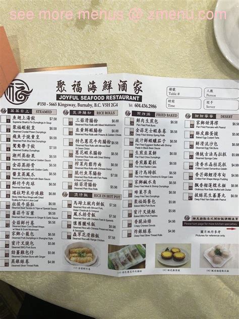 Menu at Joyful Seafood Restaurant, Burnaby