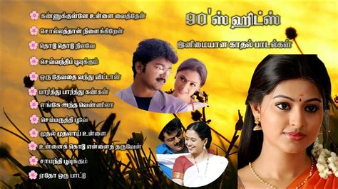 90s Love Songs Tamil | Evergreen Hits Songs | Vijay | Melody | Ajith #evergreenhits ...