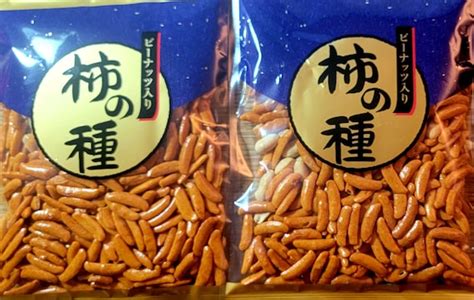 Japanese Traditional Rice Crackers:minoya Kaki No Tane | Etsy