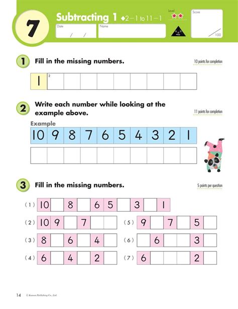 kumon publishing kumon publishing grade 1 subtraction 1st grade - two ...