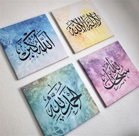 Modern Arabic Calligraphy