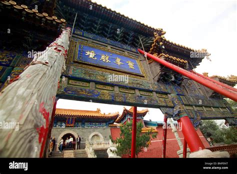 Memorial archway with Qianlong Emperor's calligraphy, Bodhisatva Peak, Lingjiu Peak, Mount Wutai ...