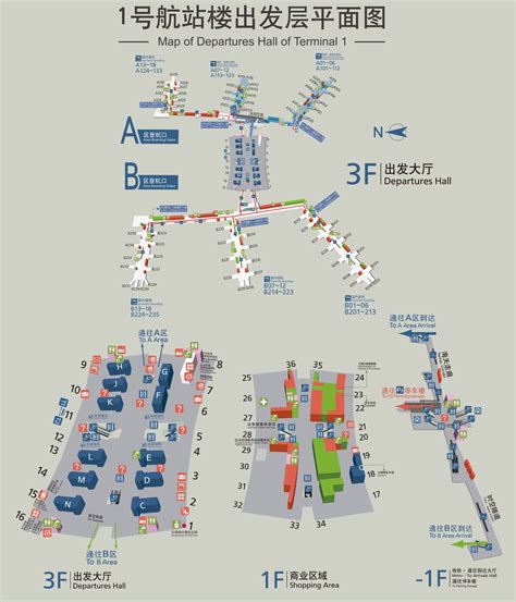 Guangzhou Airport Terminal Map - Flora Jewelle