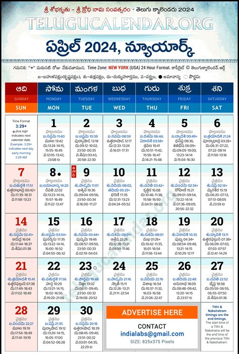 Telugu Calendar October 2025 New York Telugu Calendar - Bennie Adriane