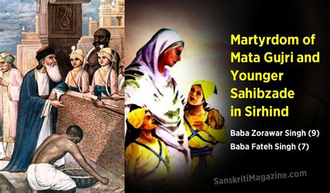 Martyrdom of Mata Gujri and Younger Sahibzade in Sirhind – Sanskriti ...