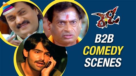 Ready Movie Back To Back Comedy Scenes | Ram | Genelia | Sunil | Brahmanandam | Telugu FilmNagar ...