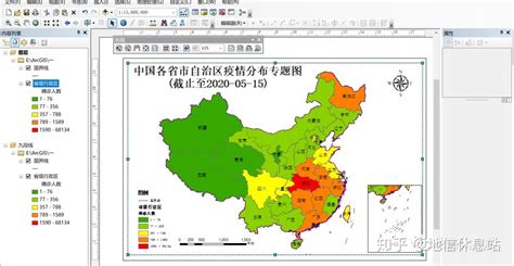 【ArcGIS教程一】如何用ArcGIS做一张专题地图 - 知乎