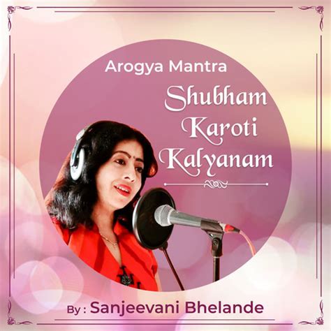 Shubham Karoti Kalyanam Song Download: Shubham Karoti Kalyanam MP3 Sanskrit Song Online Free on ...