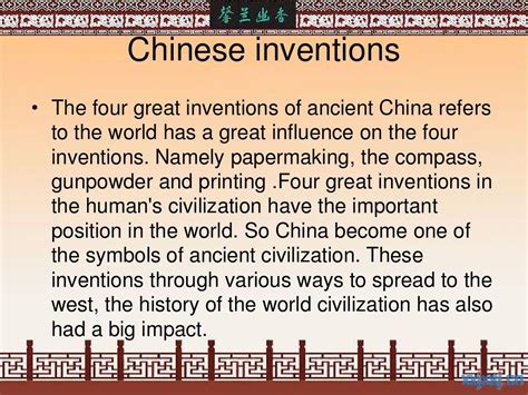 Chinese inventions_word文档在线阅读与下载_免费文档