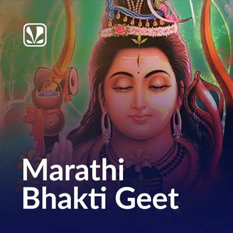 Marathi Bhakti Geet | Marathi Bhakti Songs Playlist- JioSaavn