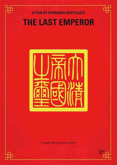 The Last Emperor Movie Poster