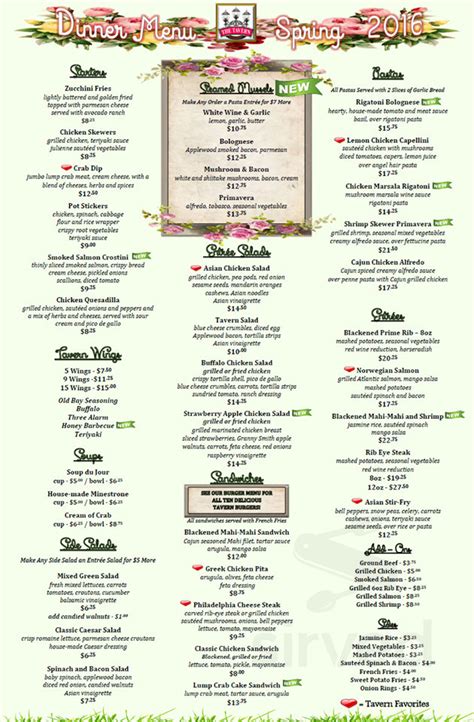 The Olney Tavern menu in Olney, Maryland, USA