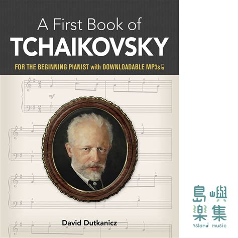 A First Book of Tchaikovsky