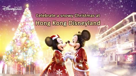 Video: A magical Christmas at Hong Kong Disneyland | HoneyKids Asia