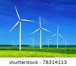 Wind Turbine Free Stock Photo - Public Domain Pictures