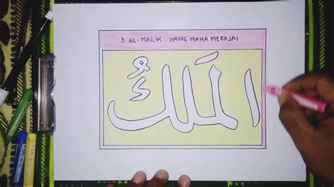 Contoh Kaligrafi Asmaul Husna Anak Sd, Contoh 99 Kaligrafi Asmaul Husna ...