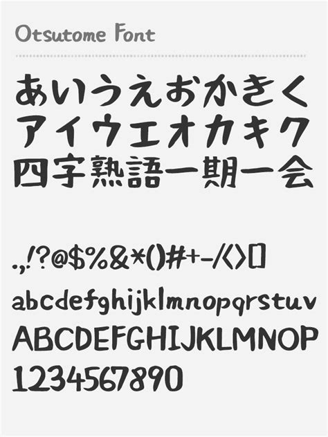 Japanese Calligraphy Font Generator - Write whatever you want in the ...