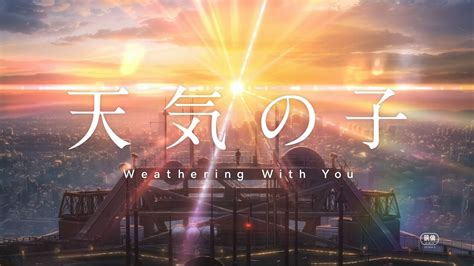 A New Trailer and Additional Cast for Weathering with You Revealed