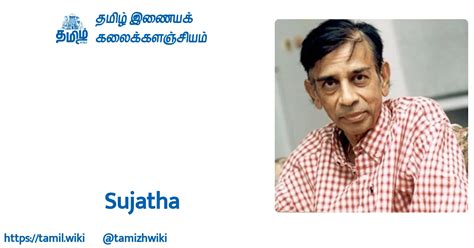 Sujatha - Tamil Wiki