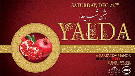 Shabe Yalda Black & Red Gala - RadioJavan.com