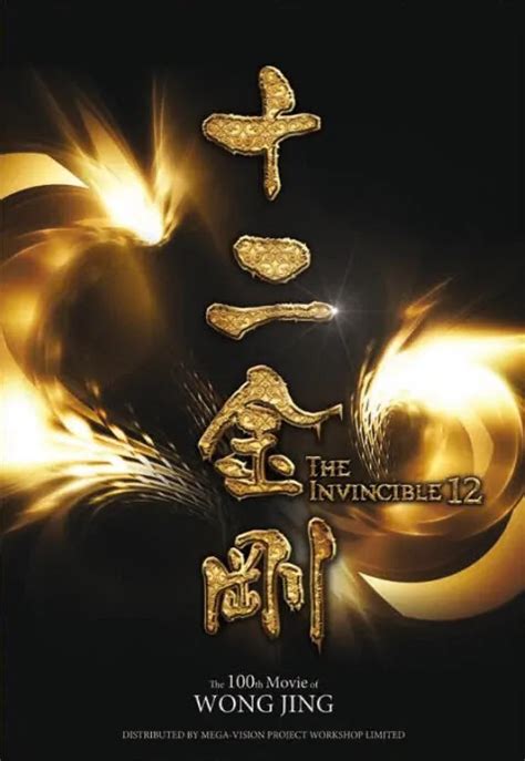 Best Chinese Movies 2019 / Best Fantasy Adventure movies - Chinese ...