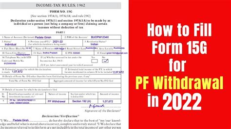 How to Fill Form 15G for PF Withdrawal in 2022 - YouTube