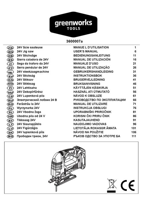 GREENWORKS 3600007A USER MANUAL Pdf Download | ManualsLib