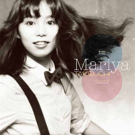 Mariya takeuchi plastic love rar - daxbook