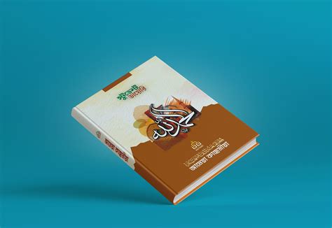 Diary Cover :: Behance