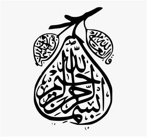 Basmala In Pear-shaped Calligraphy - Islamic Calligraphy Transparent ...