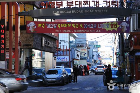 Uijeongbu Budaejjigae Street | Uijeongbu-si | Real Korea : realK