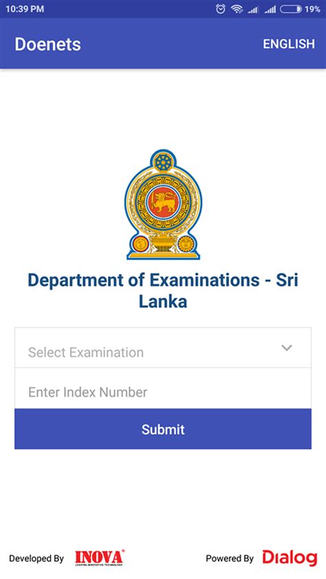 How to Check 2018 A/L Exam Results Doenets.lk App? - Gazette.lk