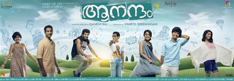 Vineeth Sreenivasan's Aanandam gets a release date - IBTimes India