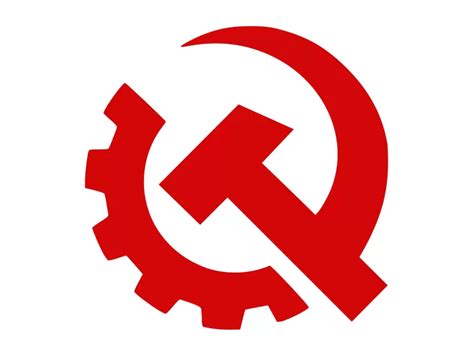 CPUSA Communist Party USA Logo PNG vector in SVG, PDF, AI, CDR format