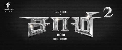 Movie Fonts On Twitter Saamysquare Tamil Title Logo