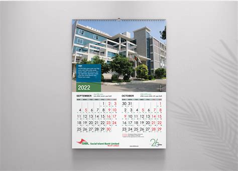 SIBL_Calendar 2022 on Behance