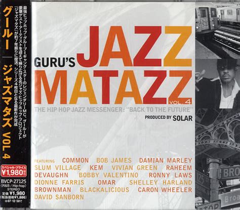 Guru Jazzmatazz Vol 2 New Reality Records, LPs, Vinyl and CDs - MusicStack