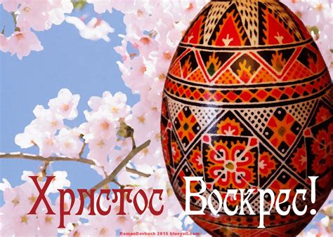 Greek Easter Greetings Images - greekeaster