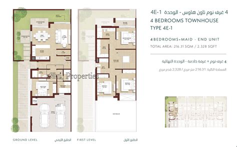 Floor Plans - La Rosa Villanova by Dubai Properties