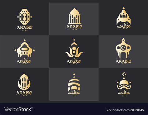 Arabic logo set design elements for creating Vector Image