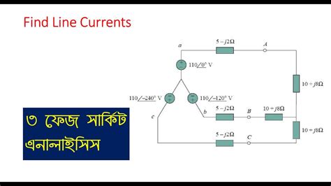 01. Three phase Circuit Analysis part 1 - YouTube