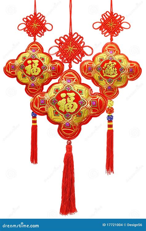 Chinese New Year Ornaments Stock Images - Image: 17721004