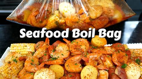 How To Make a Seafood Boil Bag At Home | Easy Shrimp Boil Recipe # ...